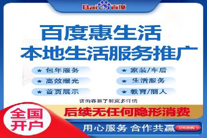 百度竞价广告如何助力中小企业实现营销突破