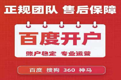 百度搜索推广如何助力教育机构吸引潜在学员