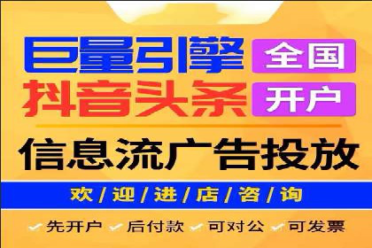百度竞价代运营助力中小企业突破